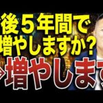 【ゴールド最新動向】中央銀行が買い続ける理由と、個人投資家が知るべき今後5年の見通し