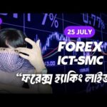 🔴 Live Forex Trading 25 July | XAUUSD & BTCUSD | Gold & Bitcoin Market Live | Scalping + Signals