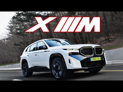 BMW XM, 2.8톤으로 와인딩은 무리겠지? [와인딩 POV]