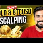 Live Gold (XAUUSD) & Bitcoin (BTCUSD) Trading  Analysis| Newyork Session|29 JULY 2026