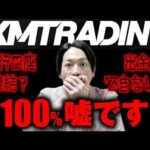 【全海外FX対応】今後もXMで使える入出金方法を完全解説